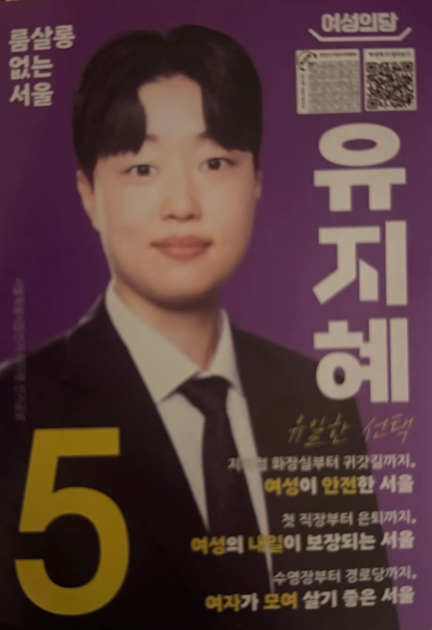 하..ㅋㅋ
