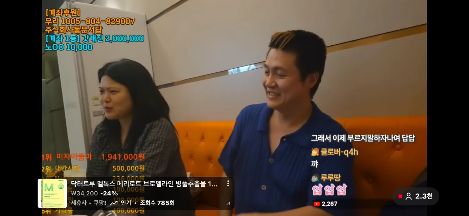 ㅇㄹㅌ 구 사라