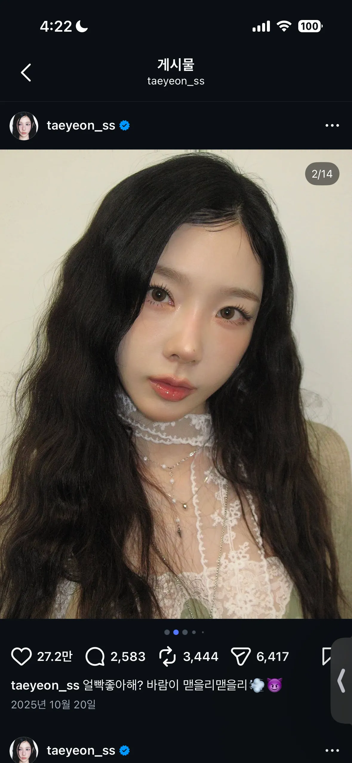 태연 뭔가