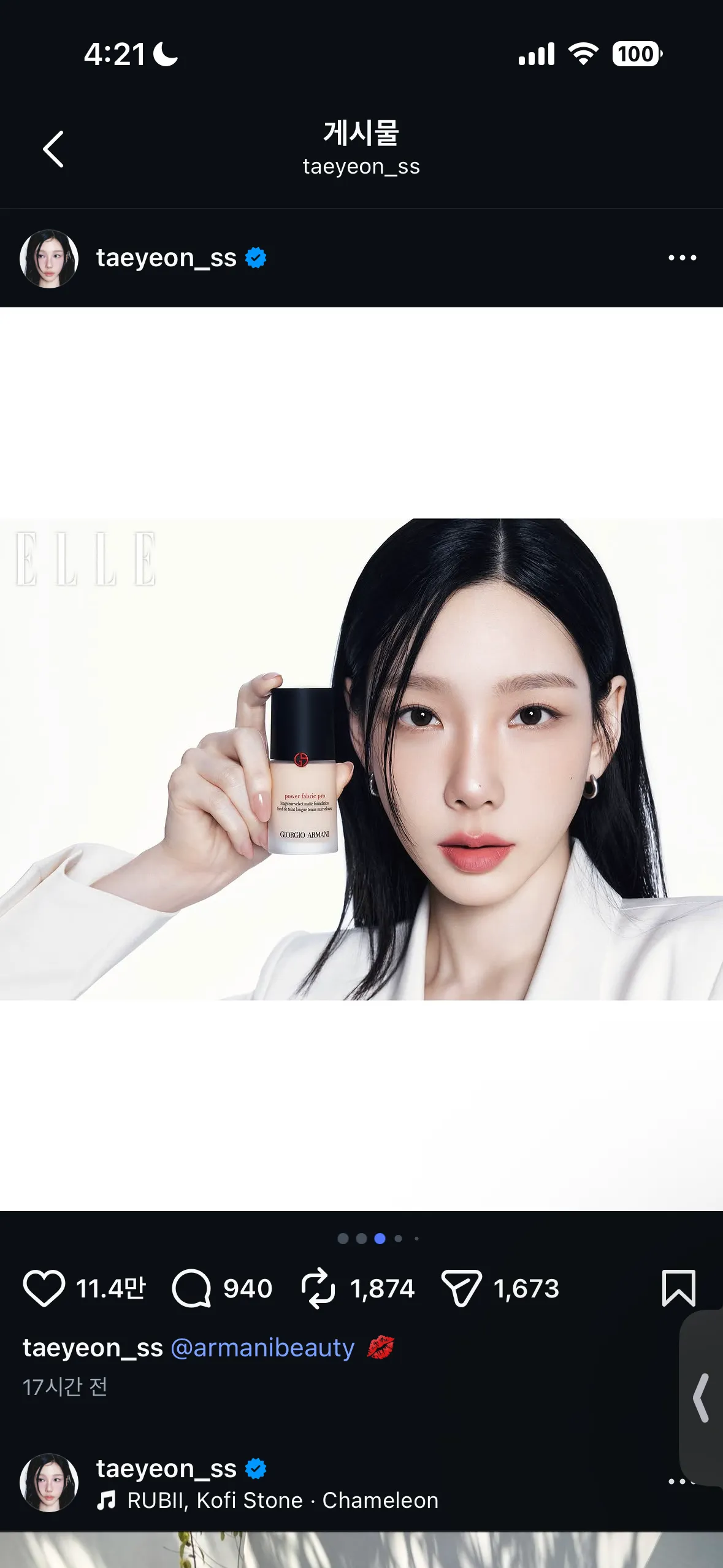 태연 뭔가4