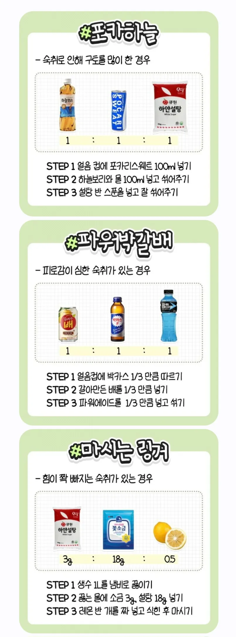 해장하구 잘까요.. 댓글