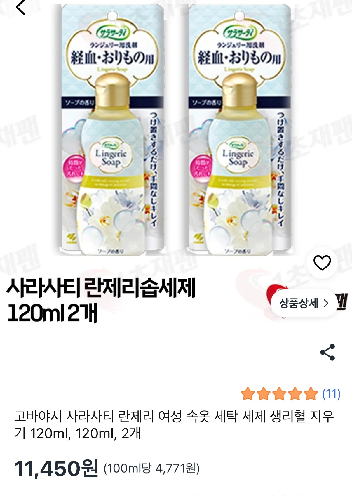 ㅈㄴ깔끔 유난떠는 퇴근 후 루틴 댓글