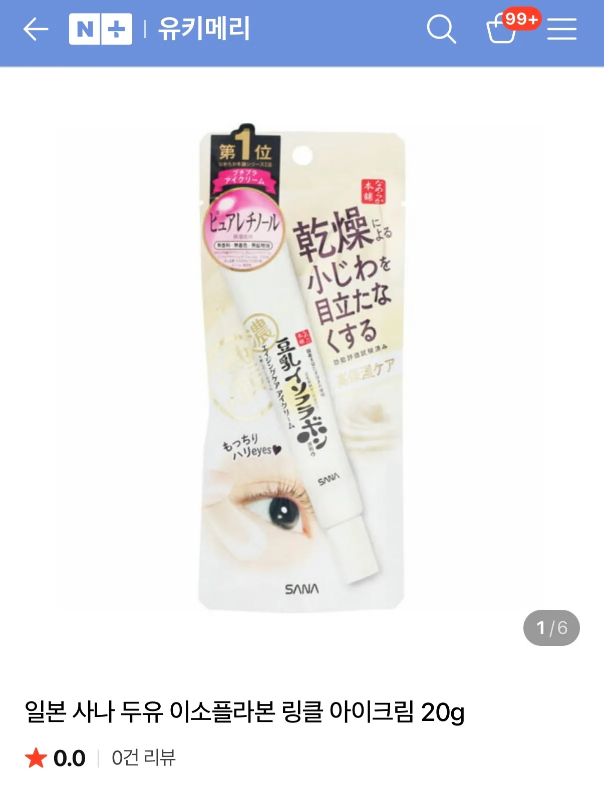 ㅈㄴ깔끔 유난떠는 퇴근 후 루틴 댓글 2