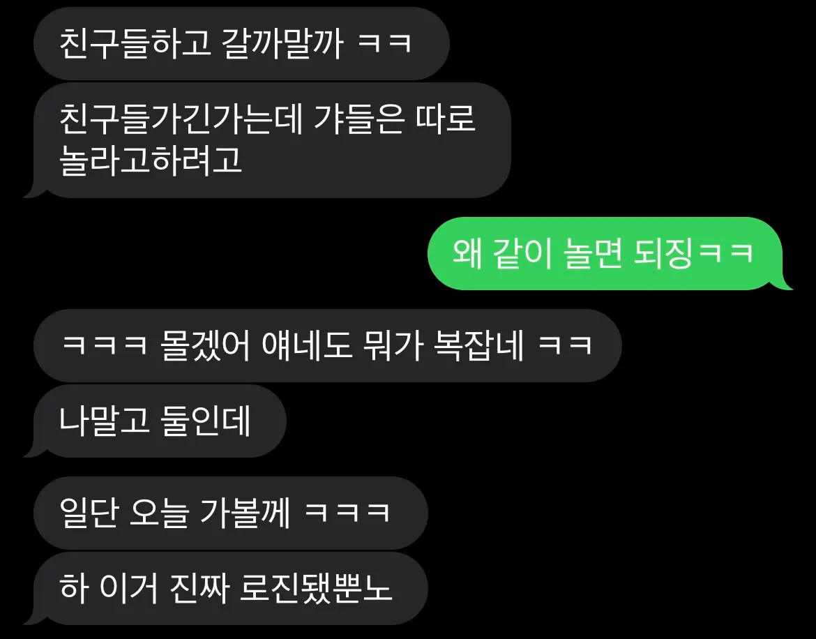 하