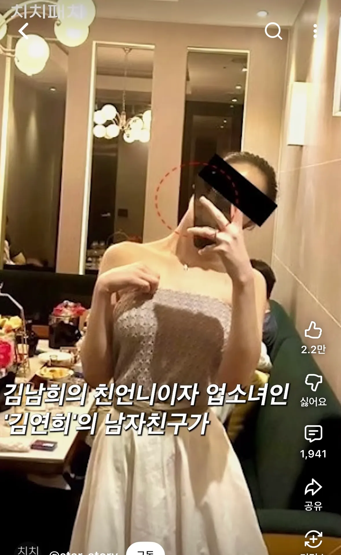 이 가게 어디였죠?