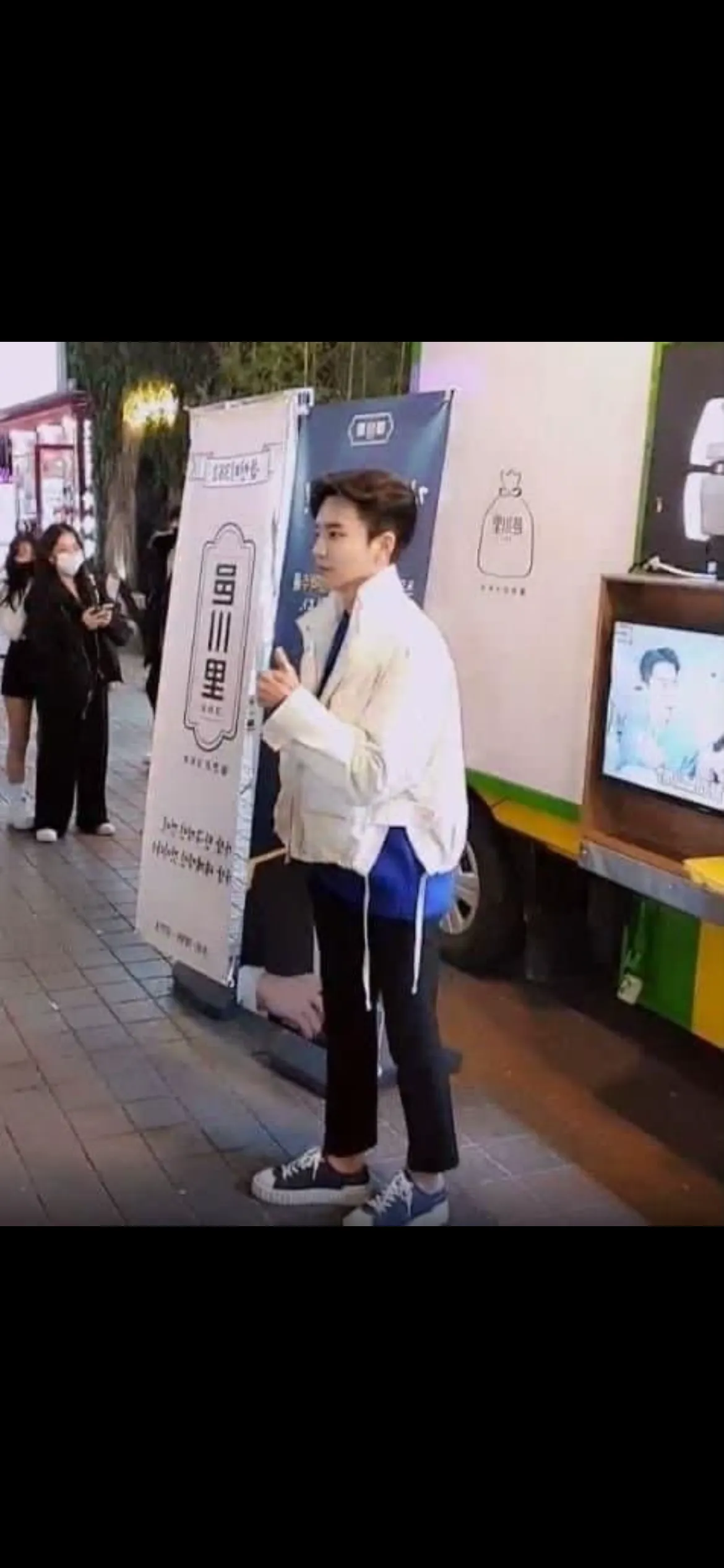 김인호 좋아하는 애들은2