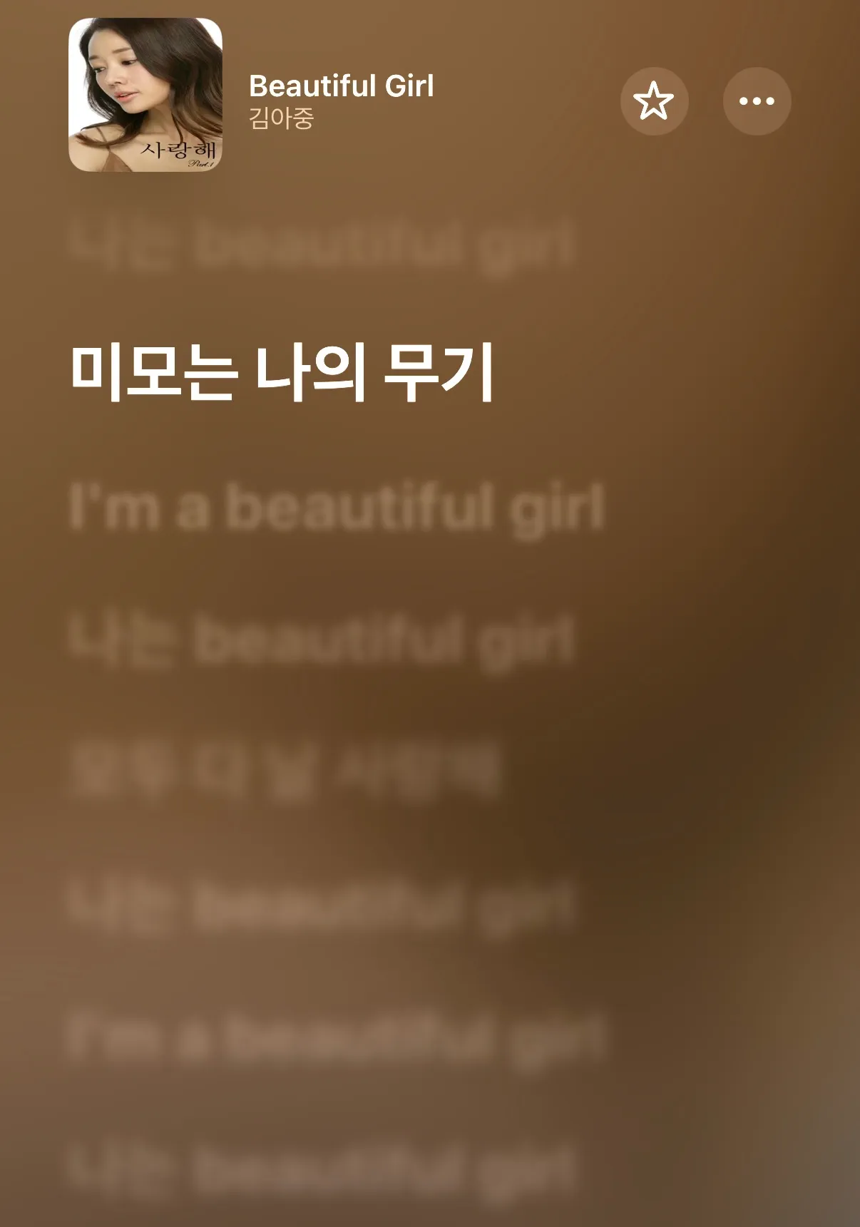 셀프헤메하는 온니들 노래 뭐 들어용!!
