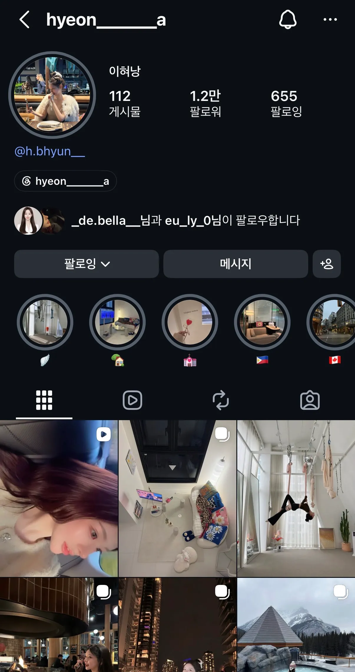 인스스 이사람 아시는분