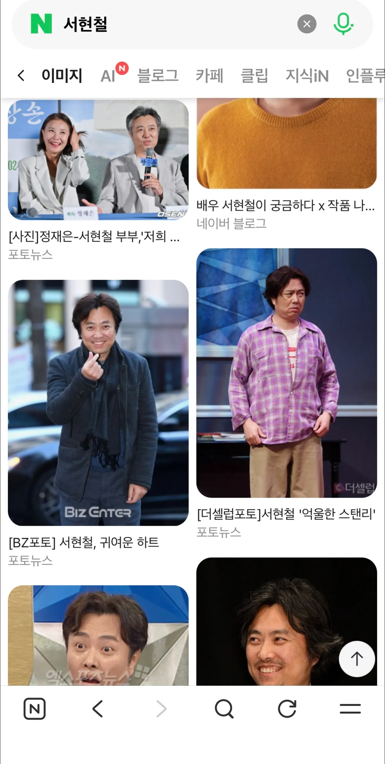 이분껜 죄송하지만 가게에