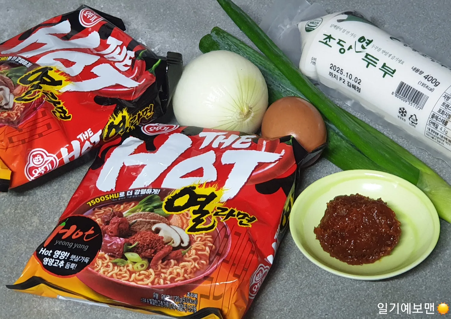 순두부열라면 댓글 2