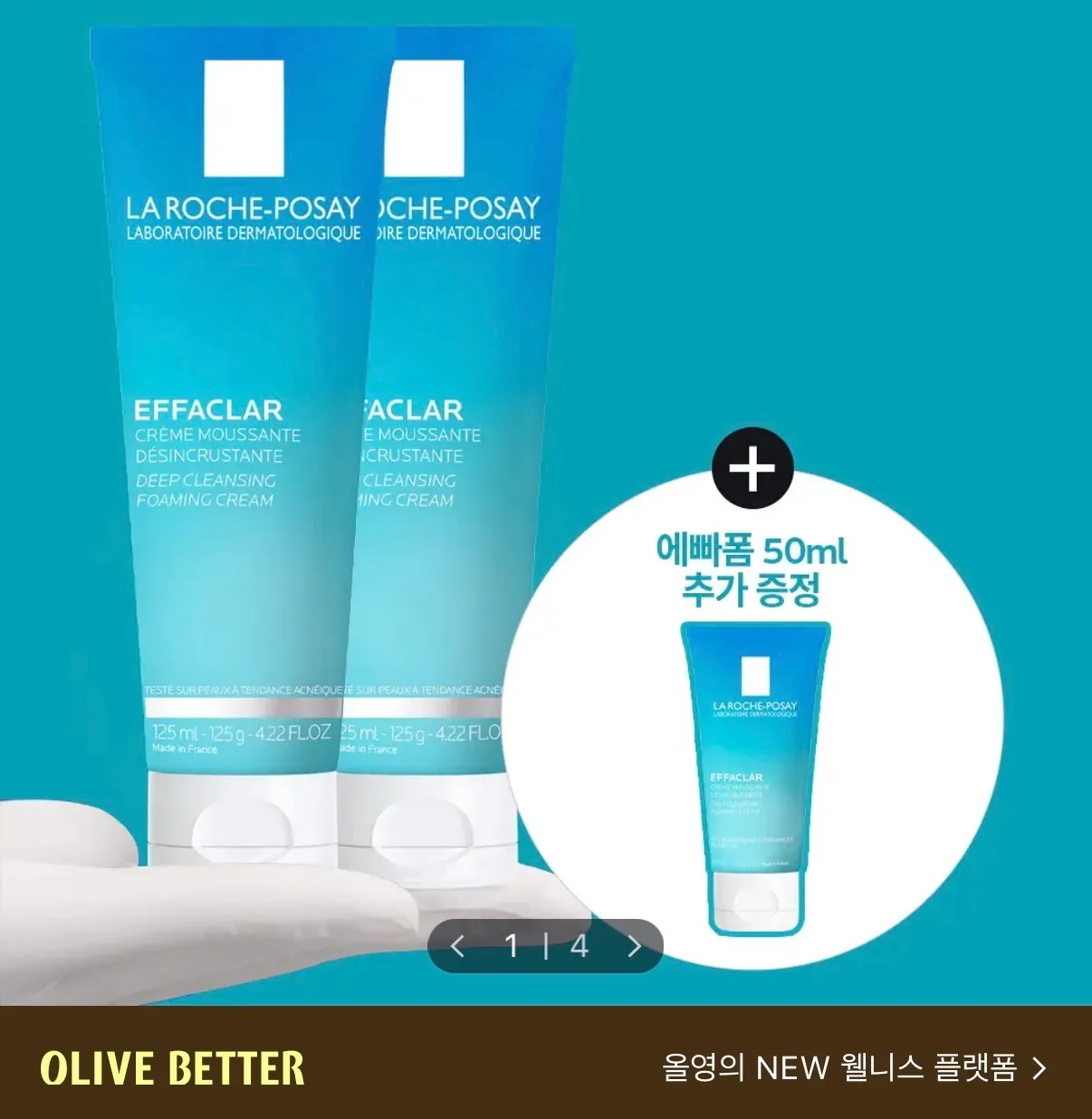 코덕이 써보는 클렌징 추천템~3