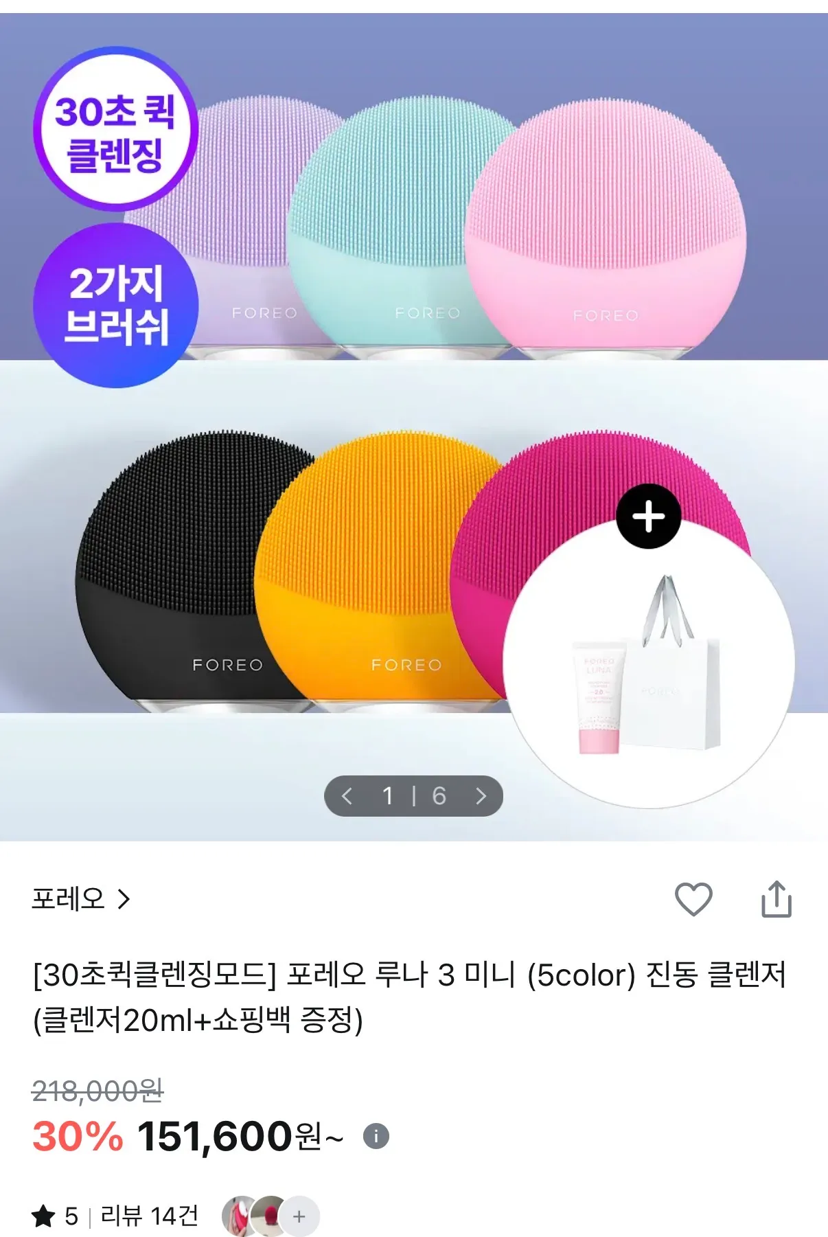 코덕이 써보는 클렌징 추천템~5