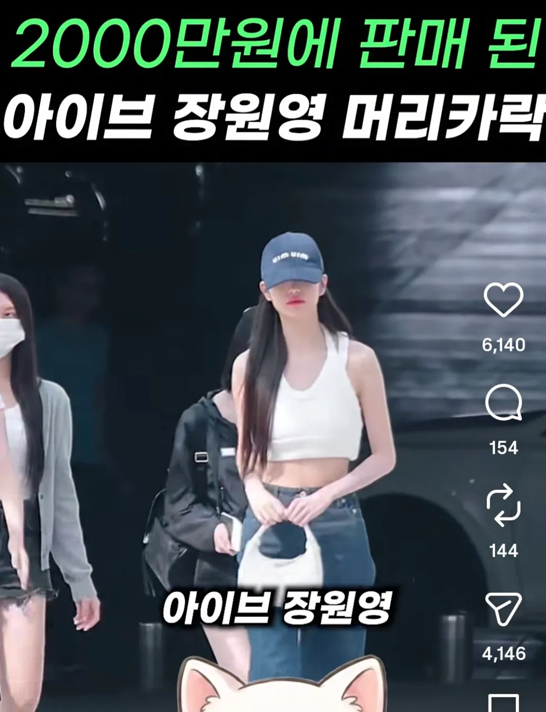 머리카락