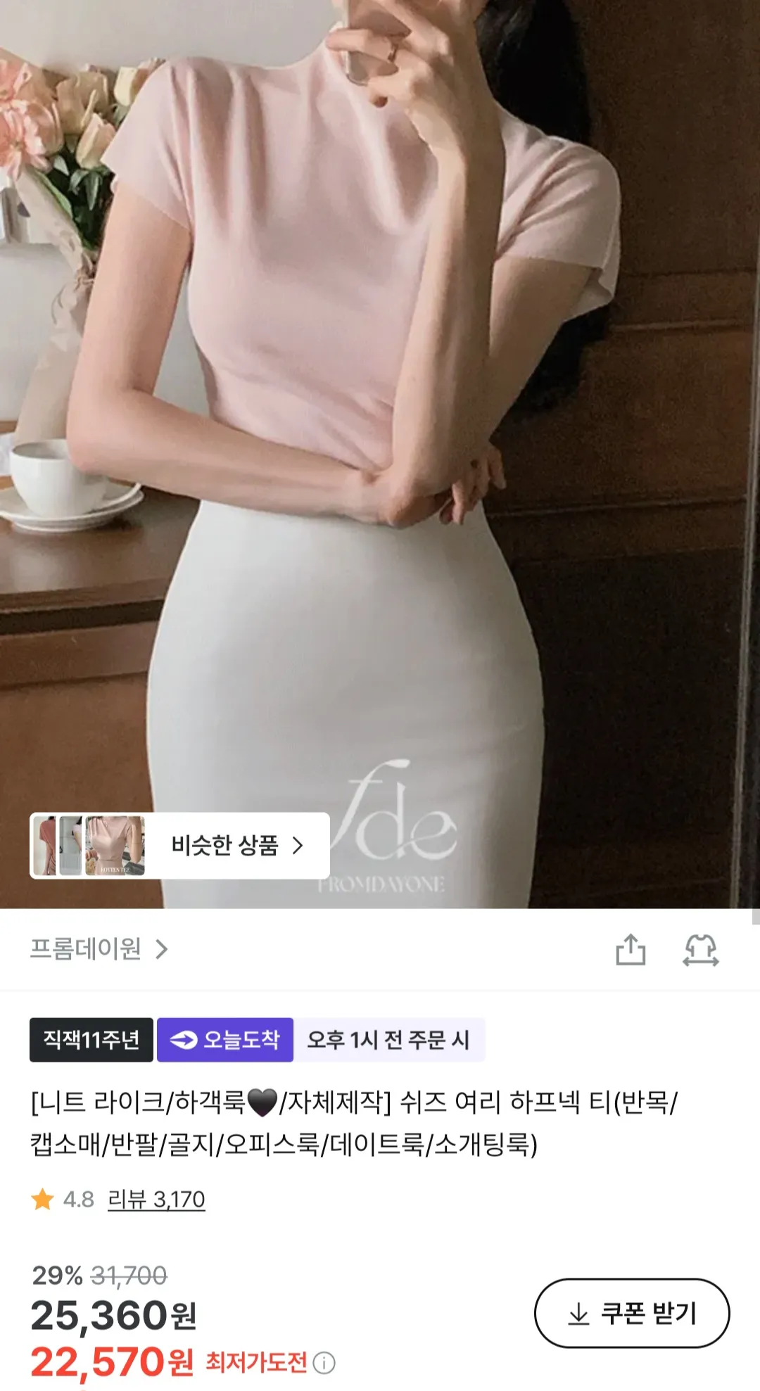 ㅅㅍ 홀복 봐주실 언니!!