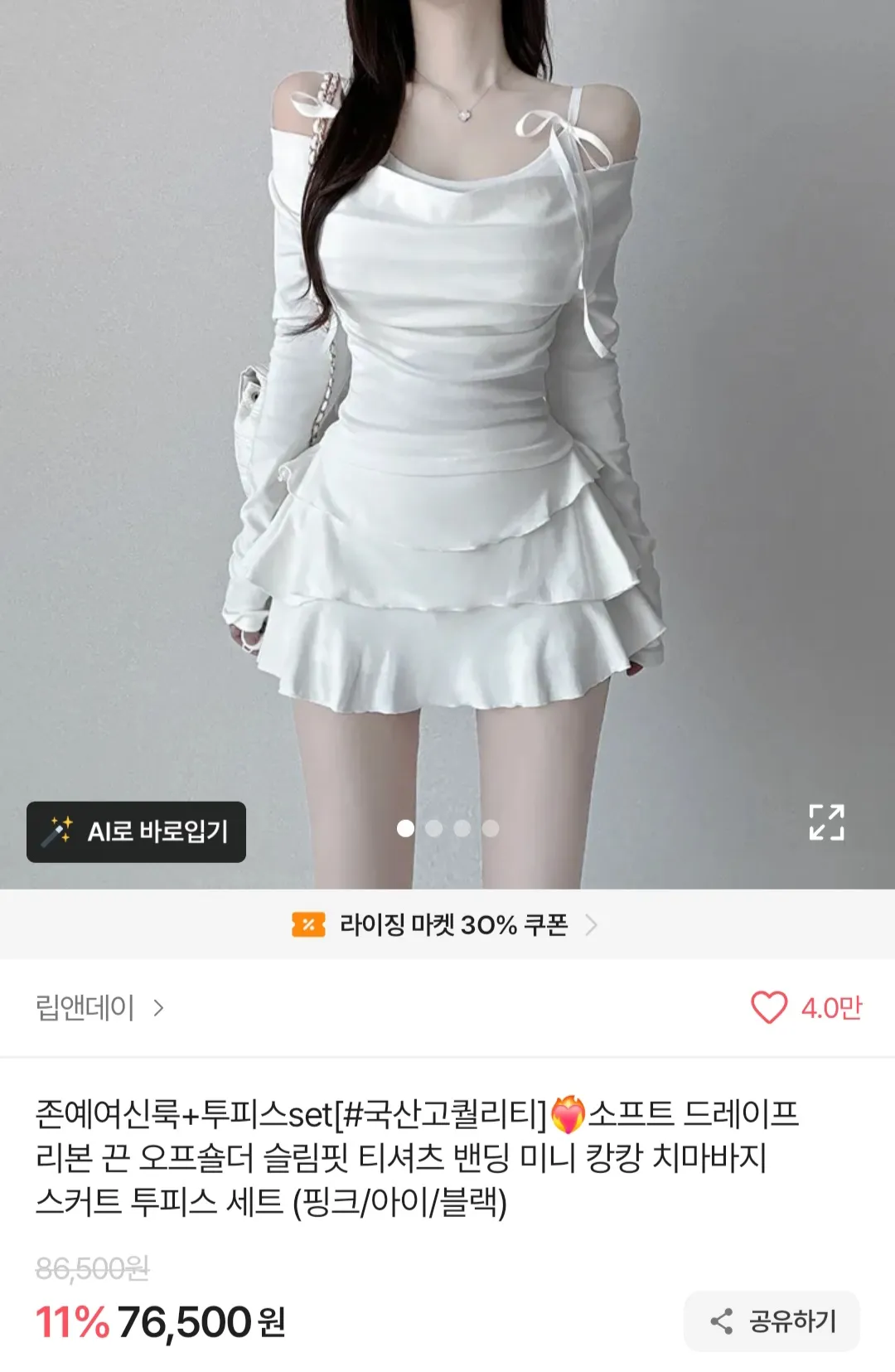 ㅅㅍ 홀복 봐주실 언니!!3
