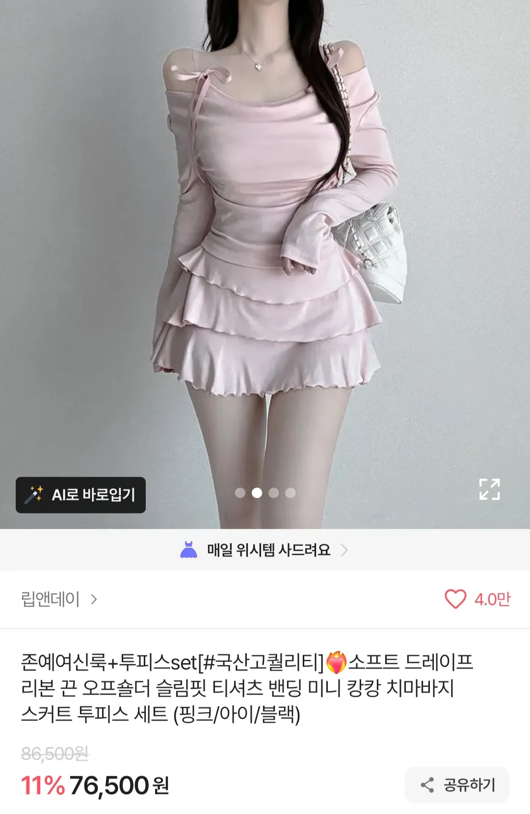 ㅅㅍ 홀복 봐주실 언니!!4