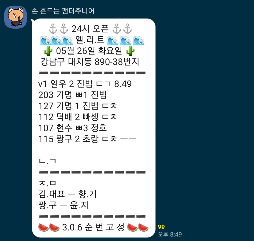출근하신뷴들 댓글