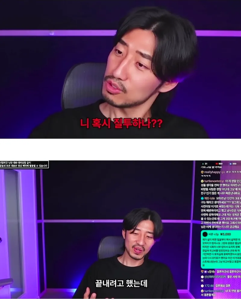 안 예쁜 여친이 인기 많아서 짜증난다는 남친5
