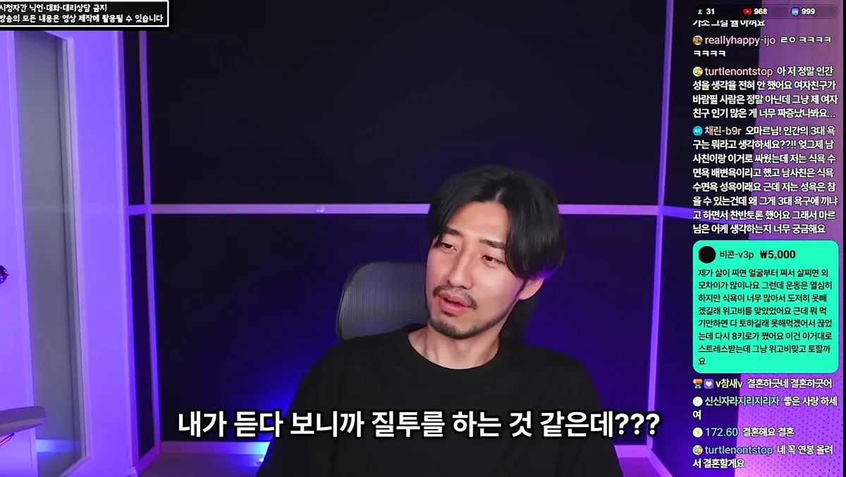 안 예쁜 여친이 인기 많아서 짜증난다는 남친6