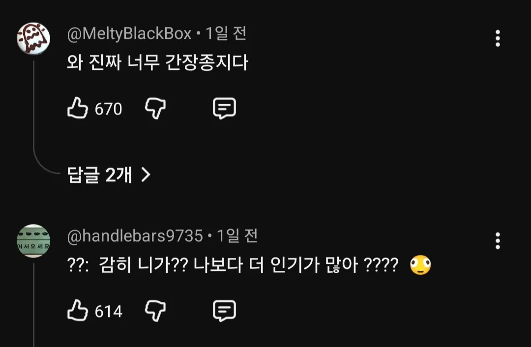 안 예쁜 여친이 인기 많아서 짜증난다는 남친9