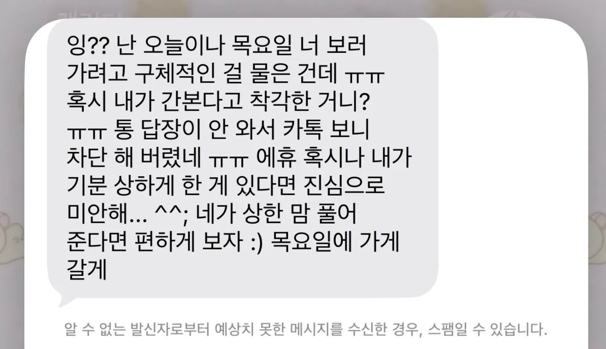돈없으면좀꺼져꺼지라고