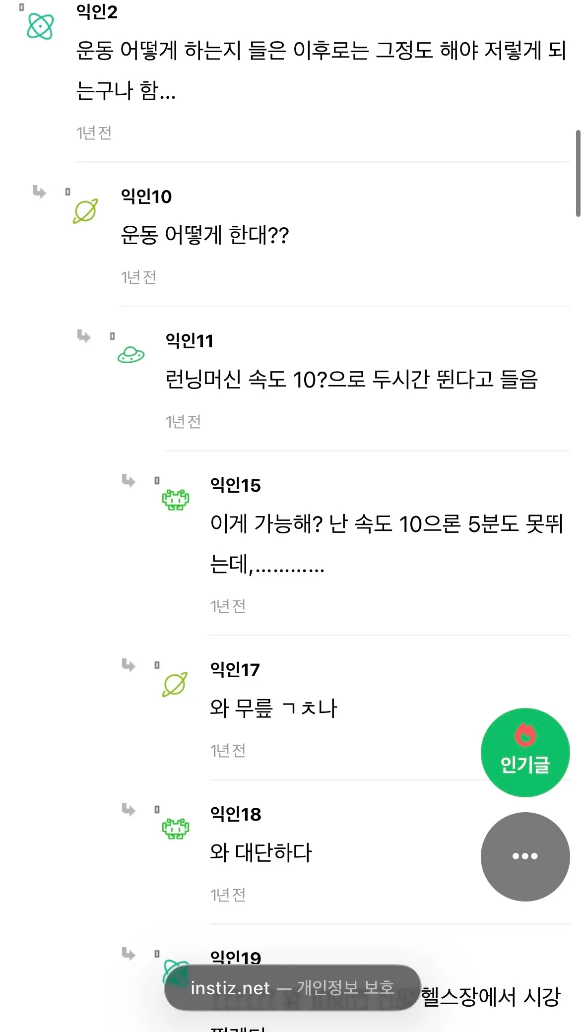 아현 존예ㅠㅠ3