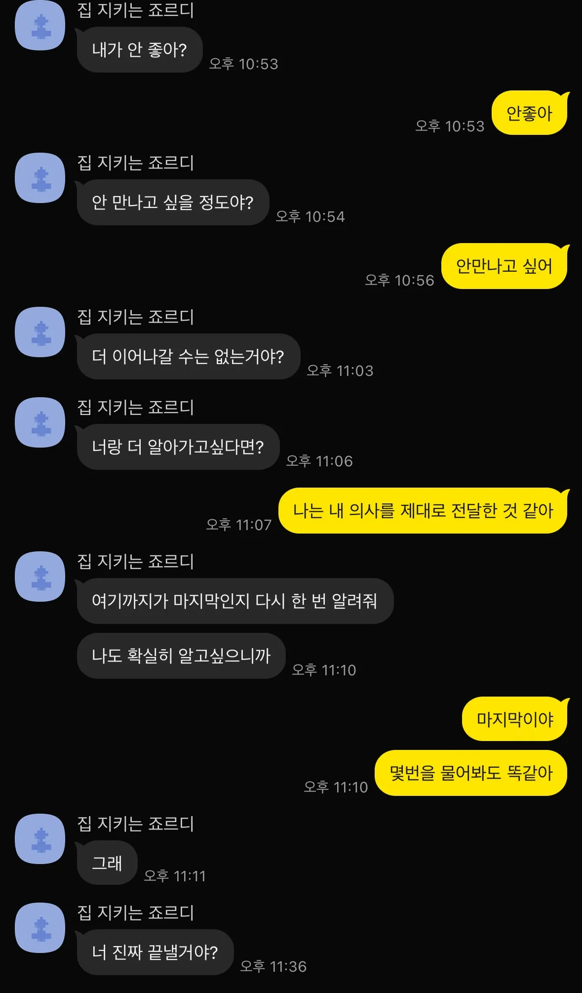 하뭔좆같은대환지 감도안옴