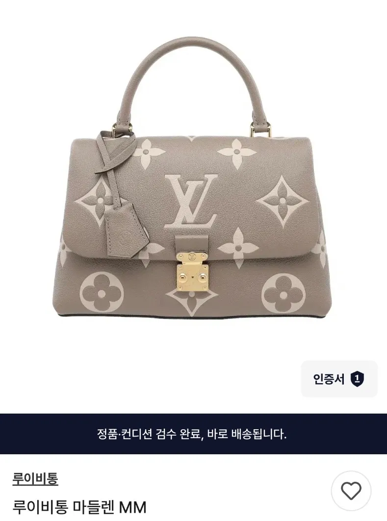 요 가방 출근용으로 어떤가요