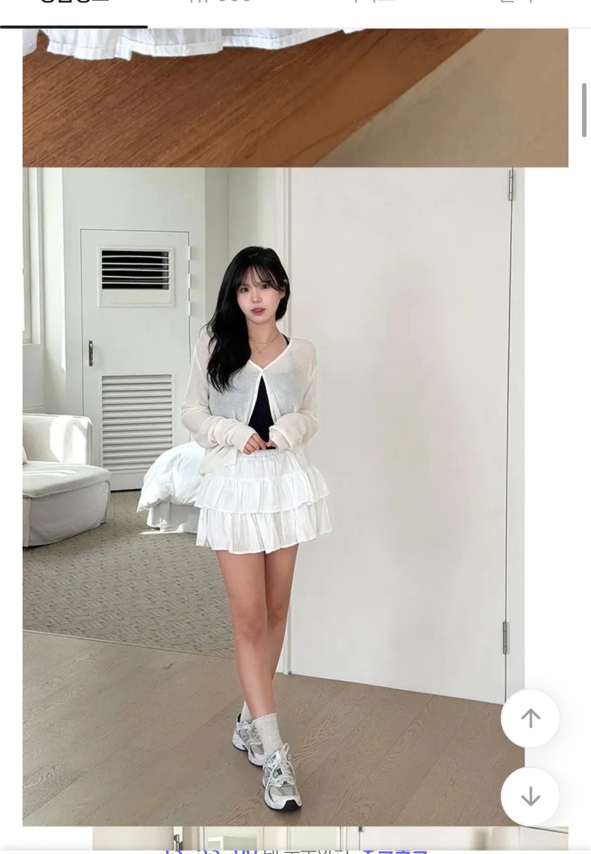 아까글썻는데 그럼 이치마는
