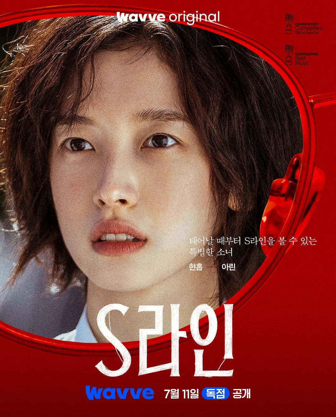 아린 긴머가 낫당..2