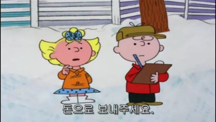 손놈들한테 돈얘기 쉽게못꺼내겠어요ㅠㅠ 댓글 2