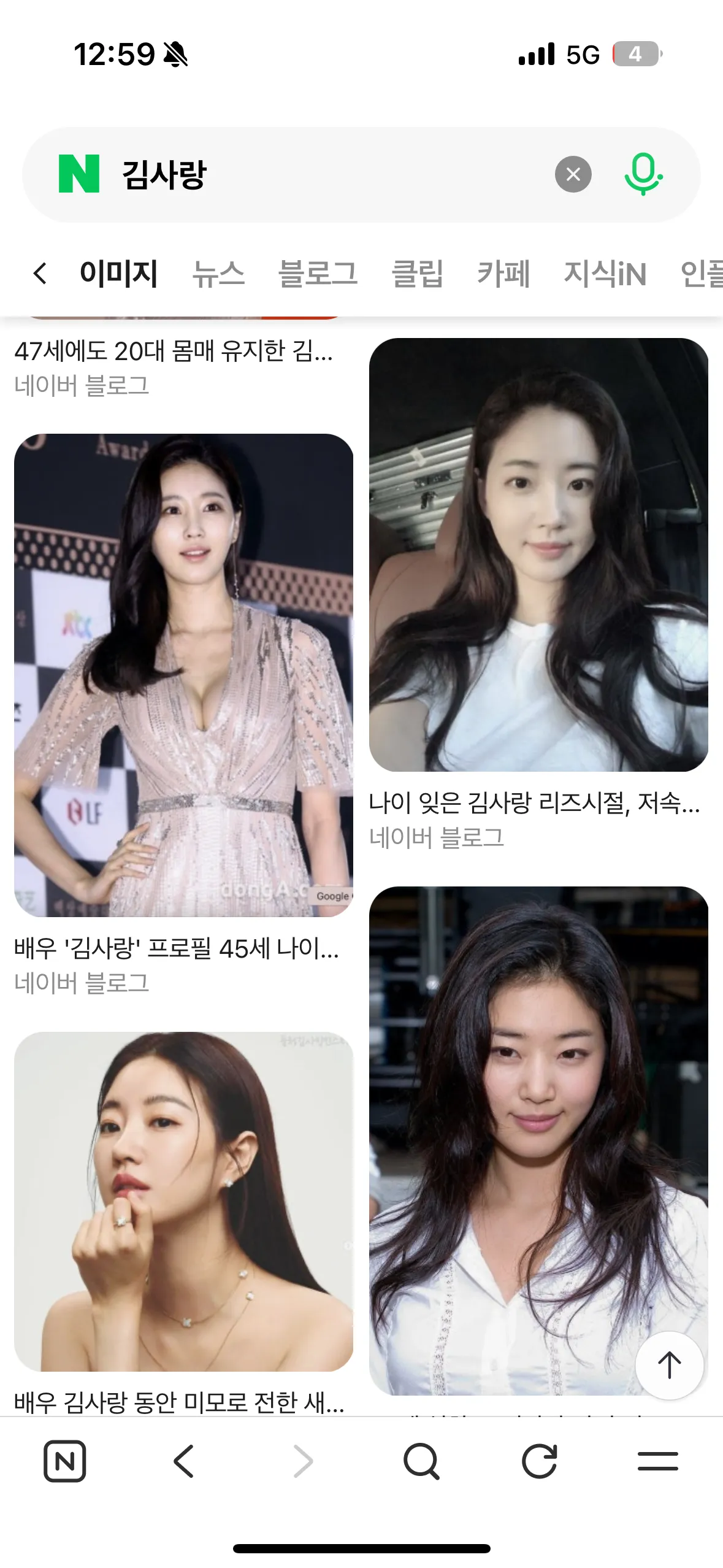 닮은연예인 공통점