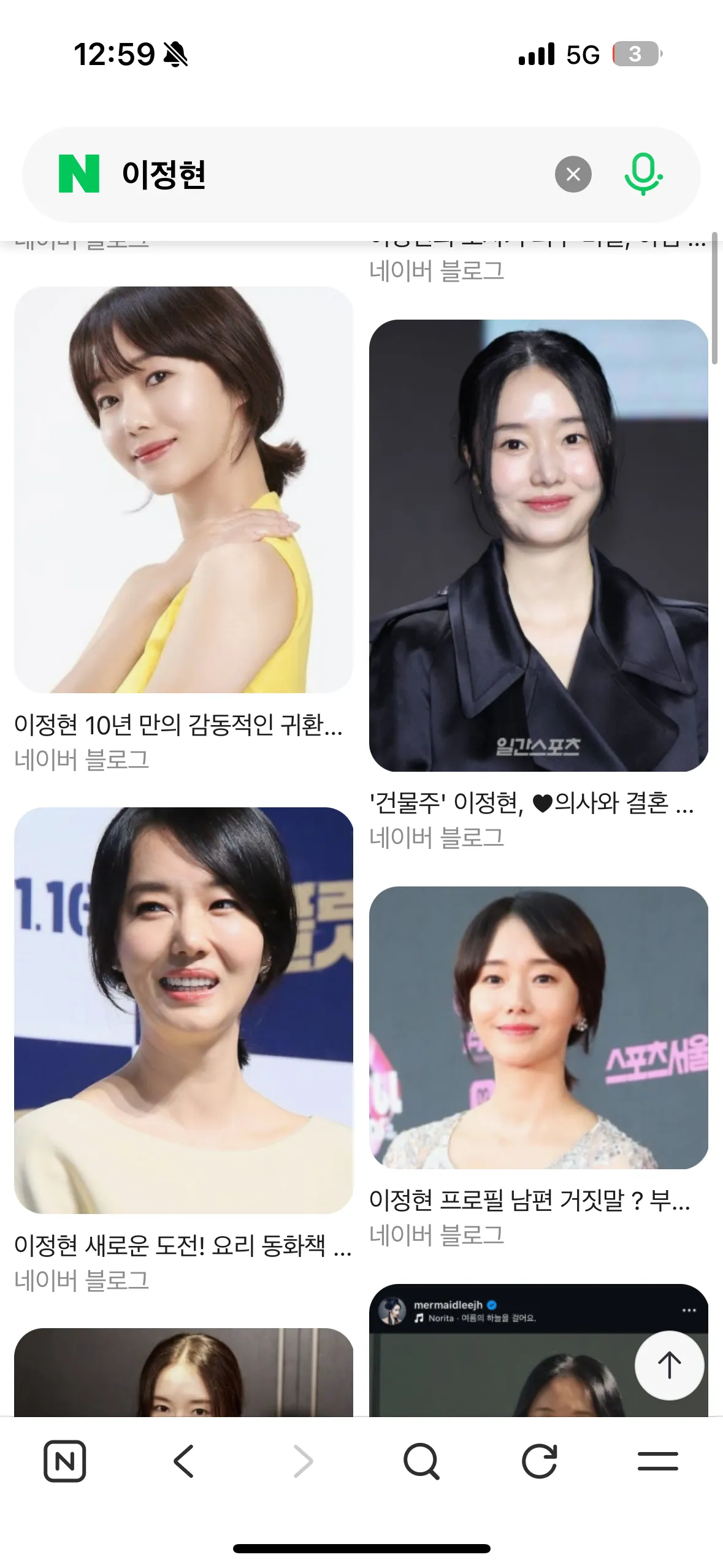 닮은연예인 공통점2