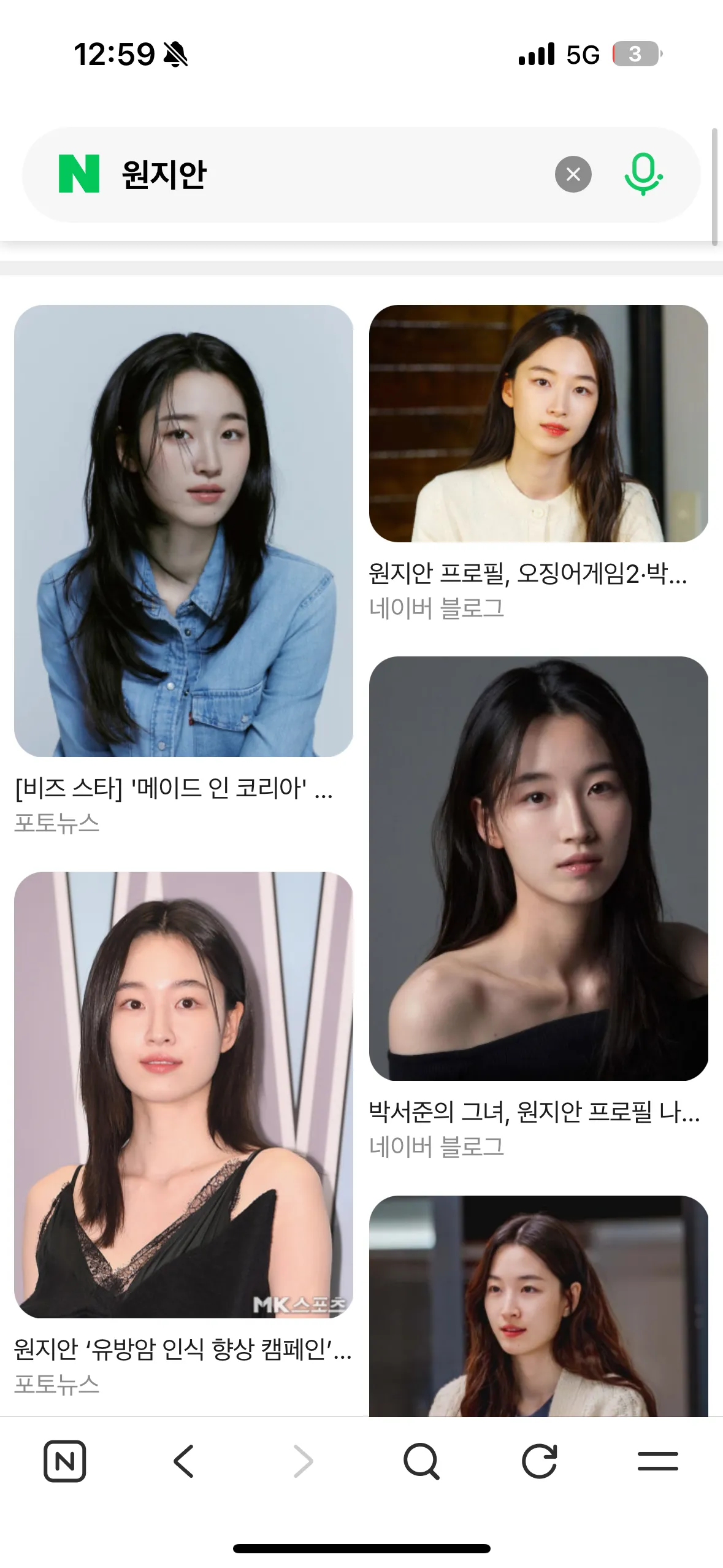 닮은연예인 공통점4