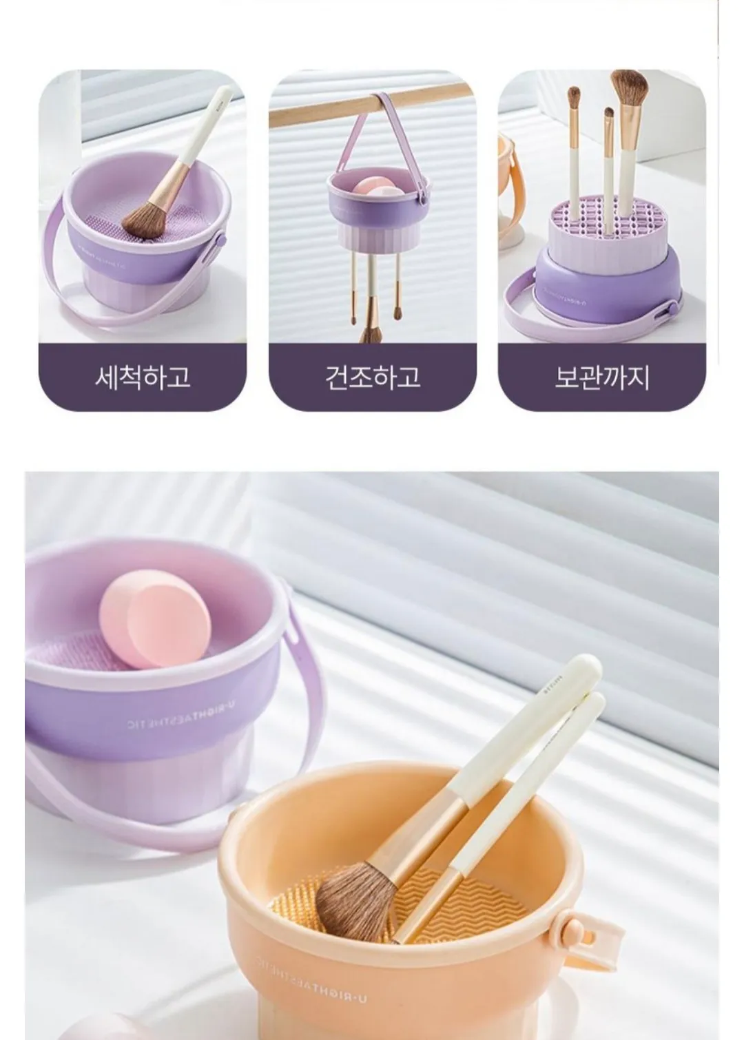메컵브러쉬세척 이거추천해용