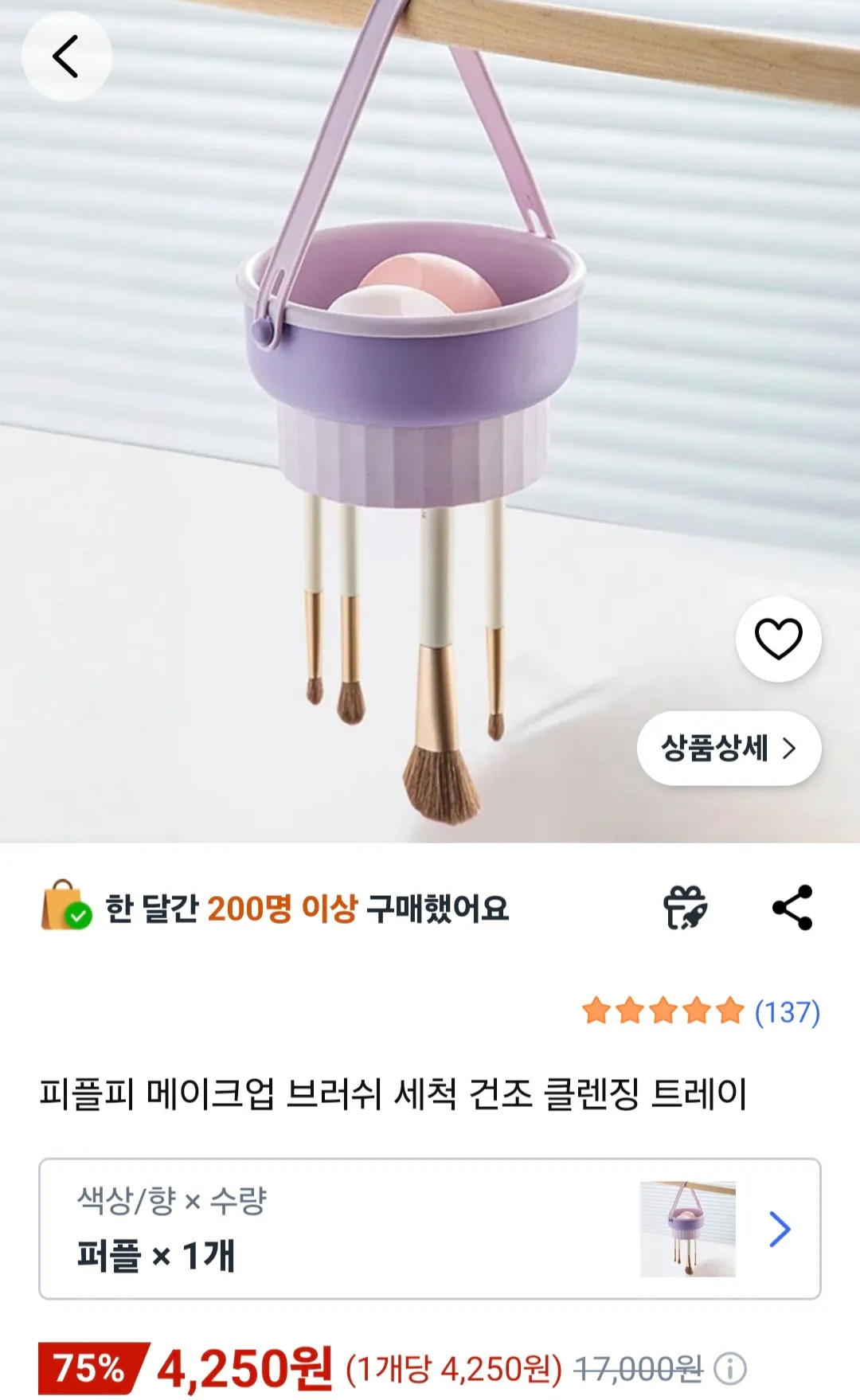 메컵브러쉬세척 이거추천해용2