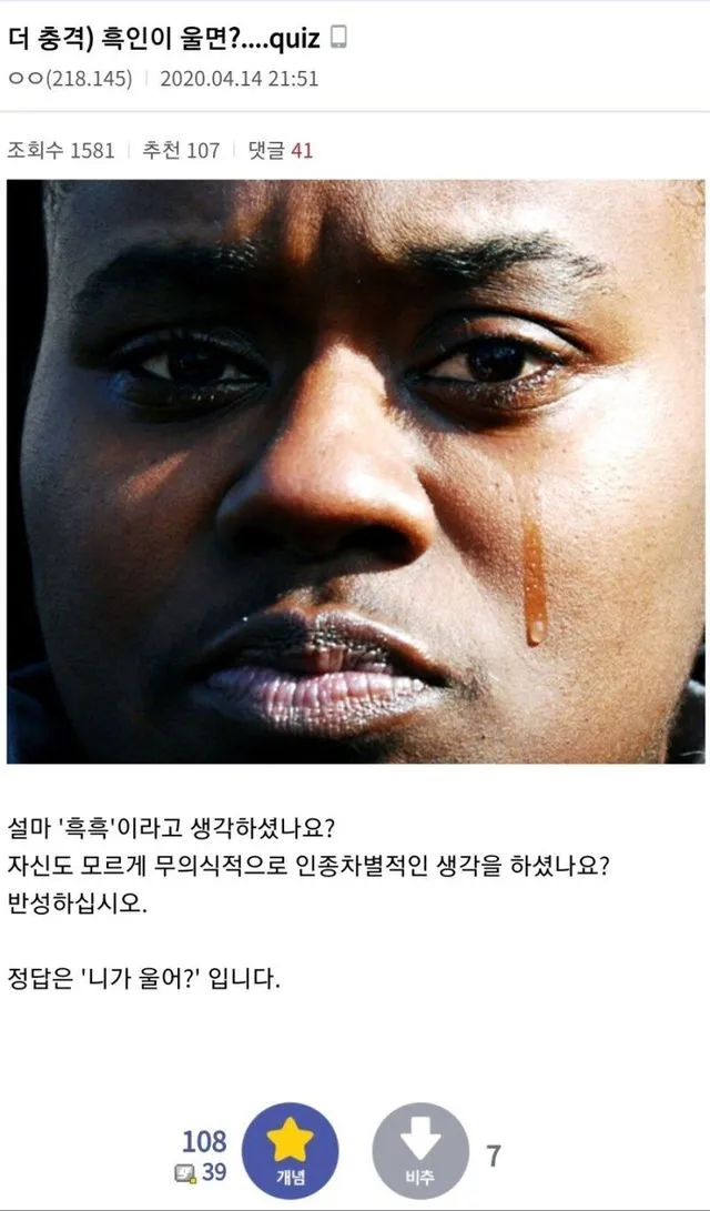 시발 습하노 댓글 2