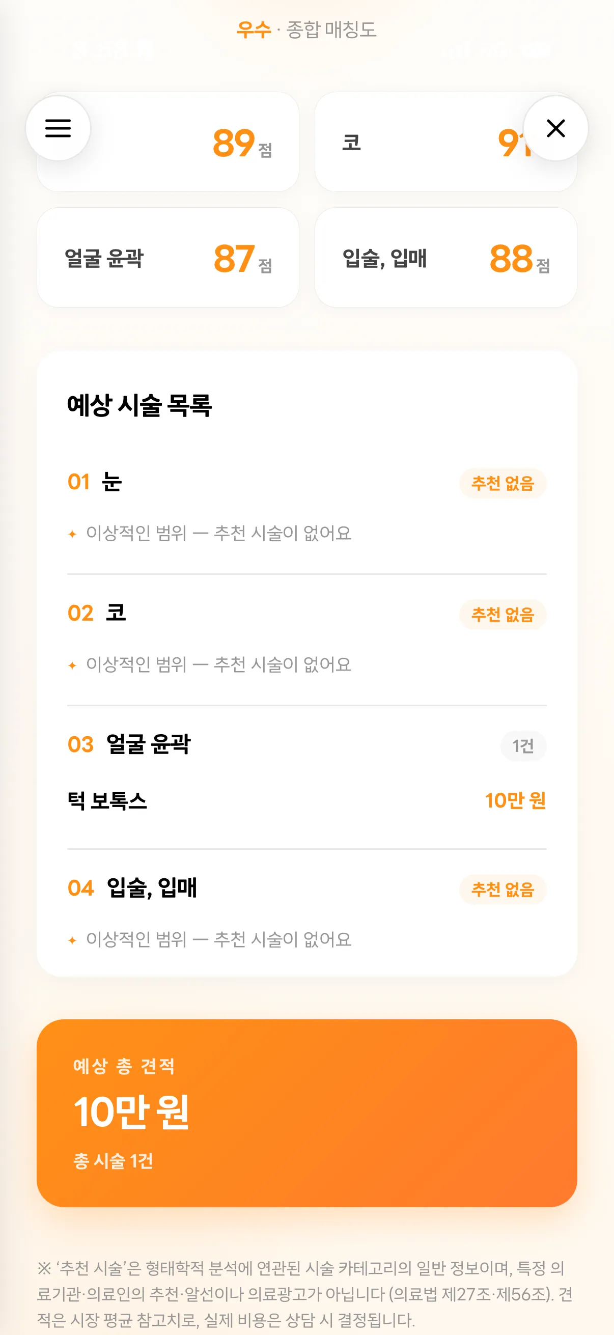 5000은 써야돨얼굴인데