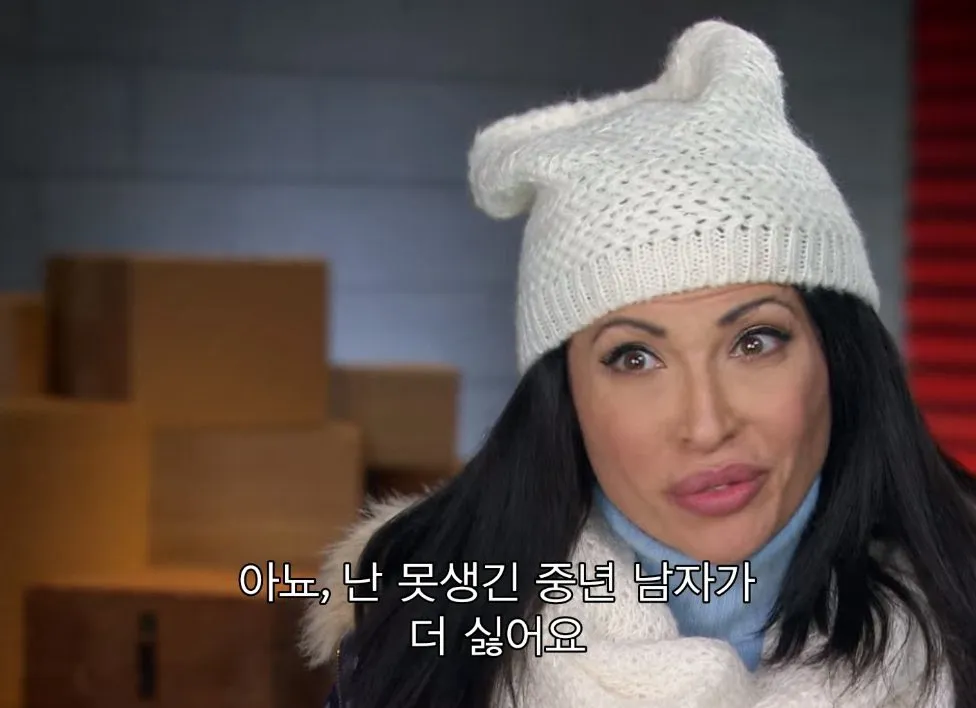 젊고 예쁜 여자들을 보면 겁나지 않아요?2