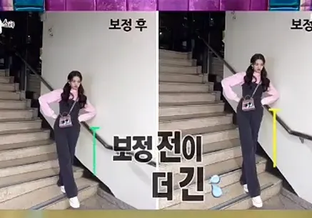 다리가 너무 길어서