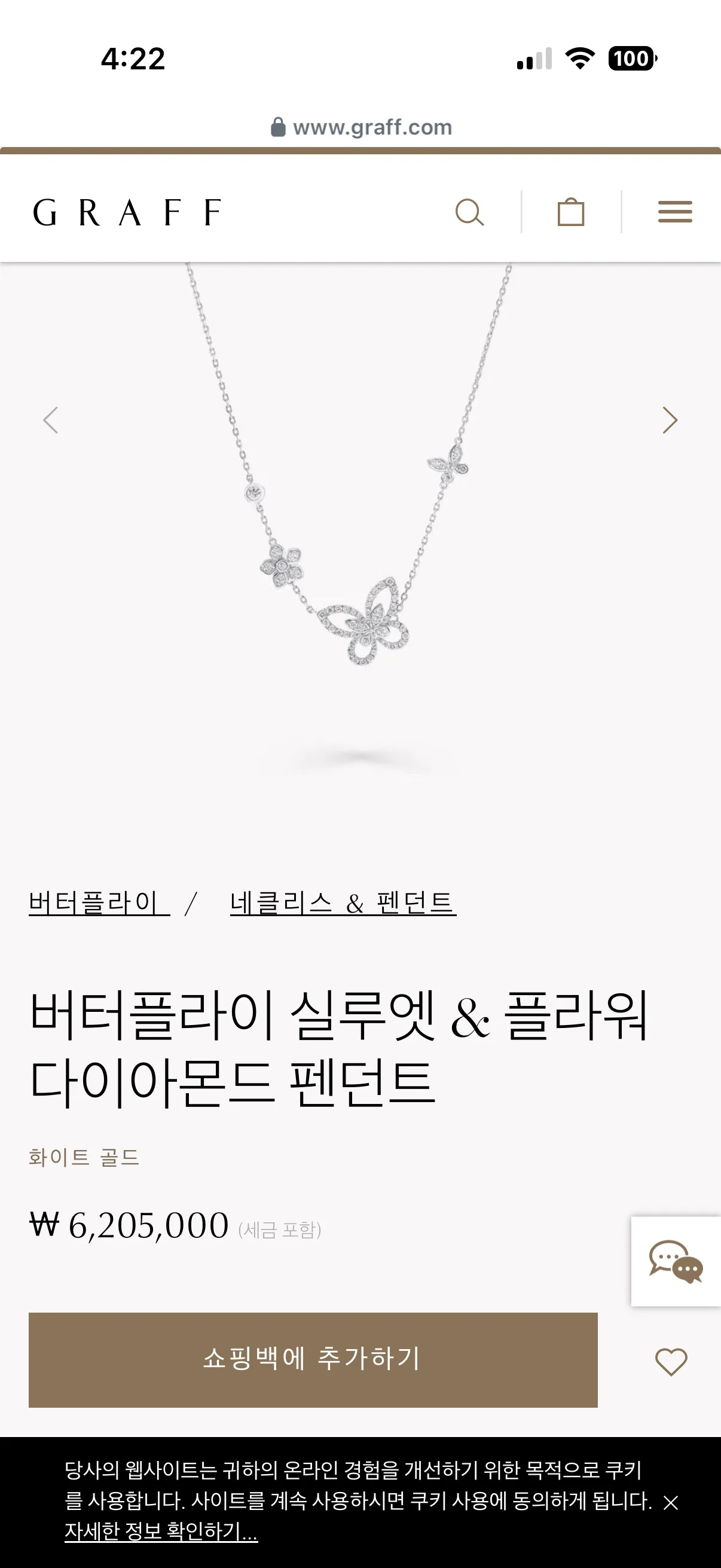 사고싶당..