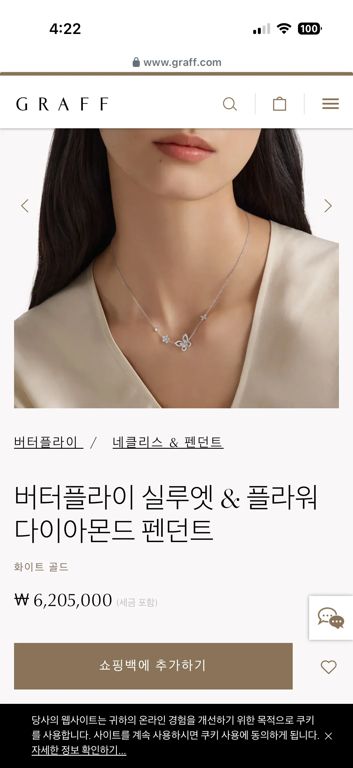 사고싶당..2