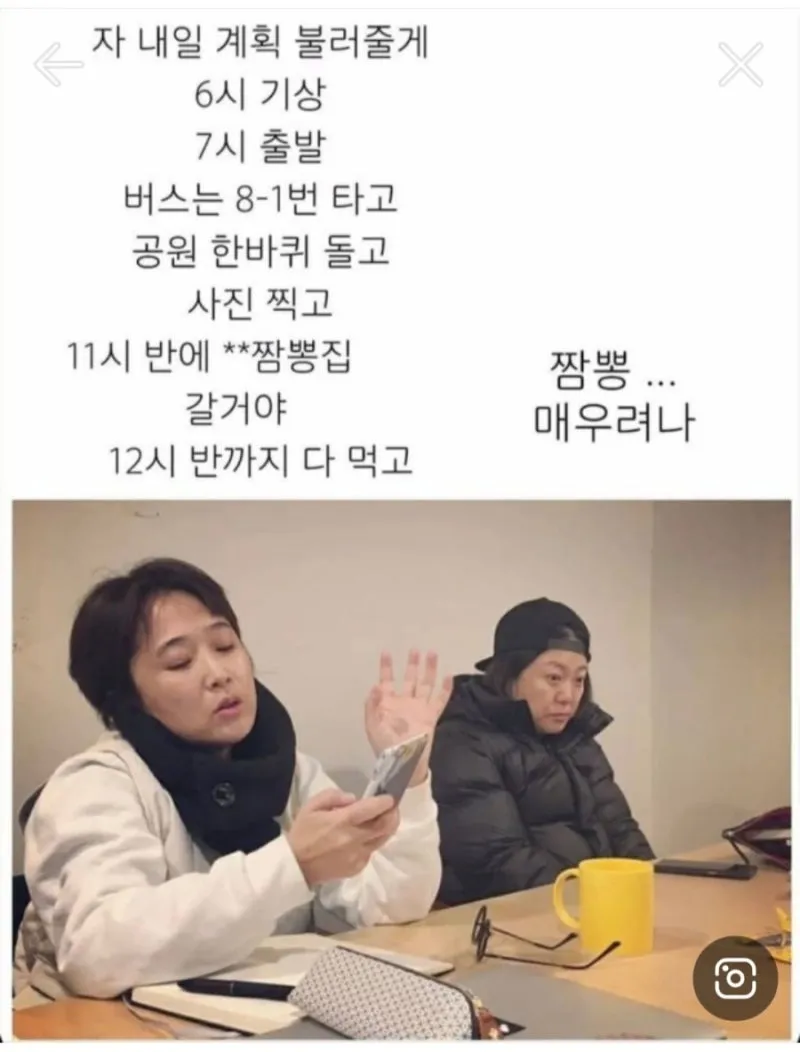 언니들은 여기서 송은이에요 김숙이에요