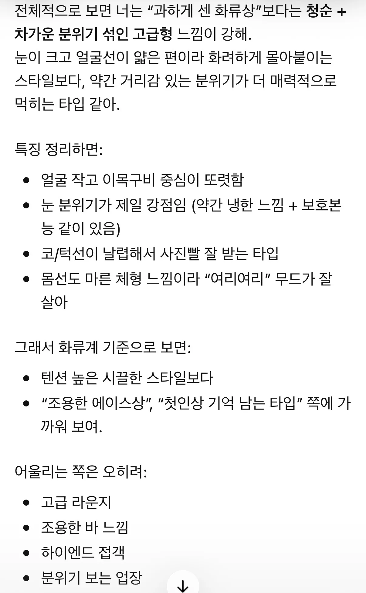 그래서 어디로 가라는건데