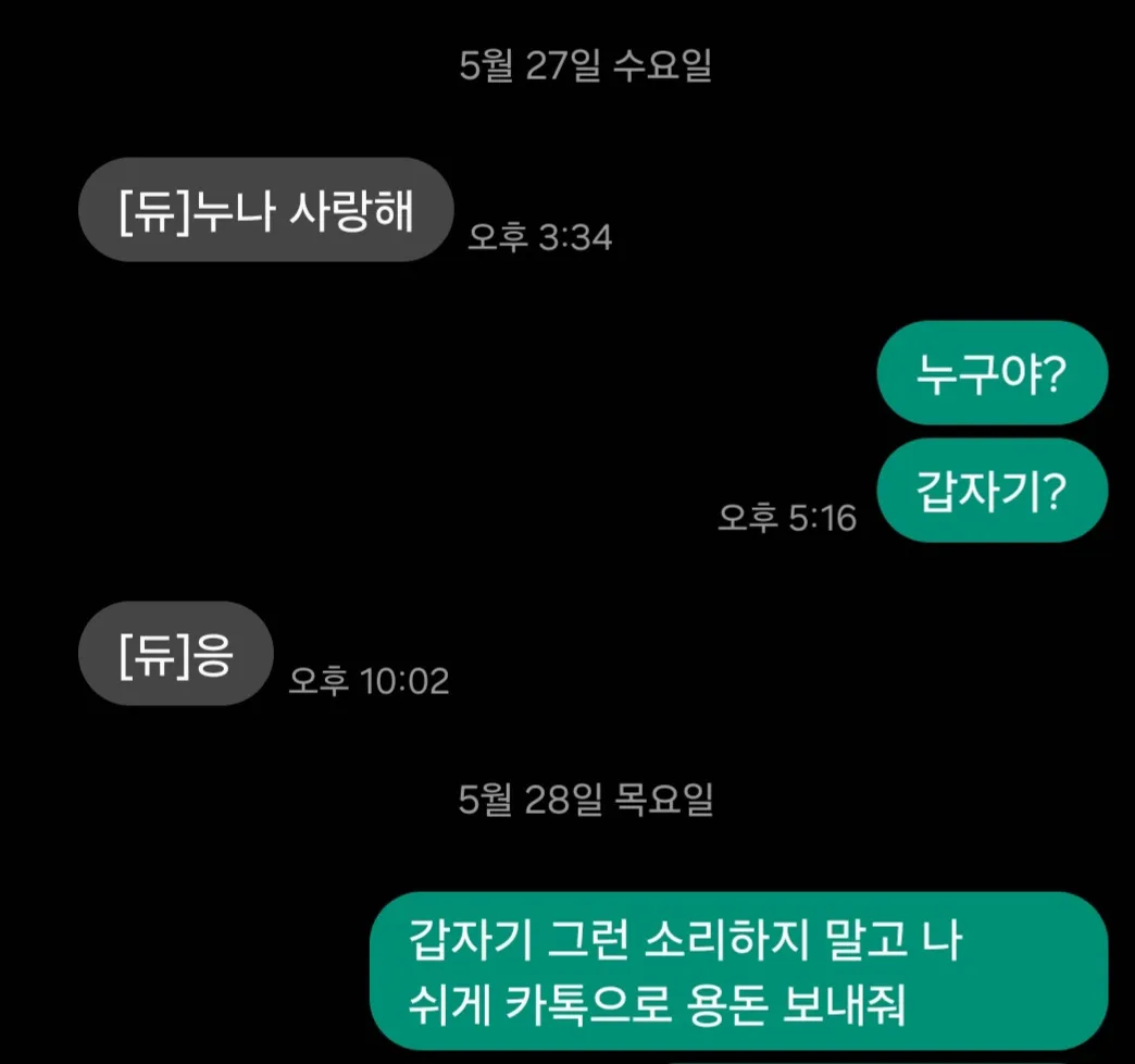 저 로진끊기 달인된 듯2