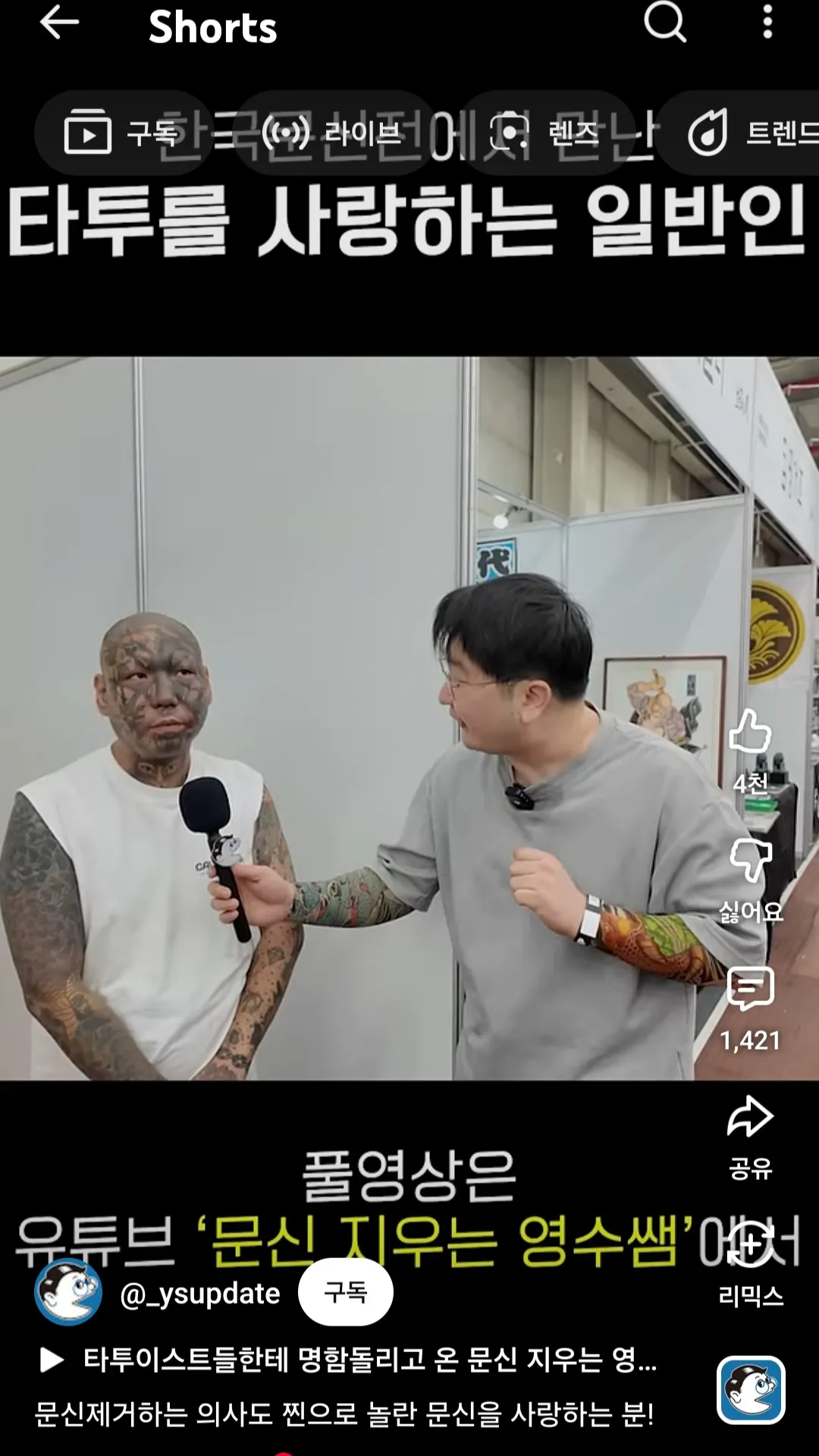이런사람 손님으로 오면
