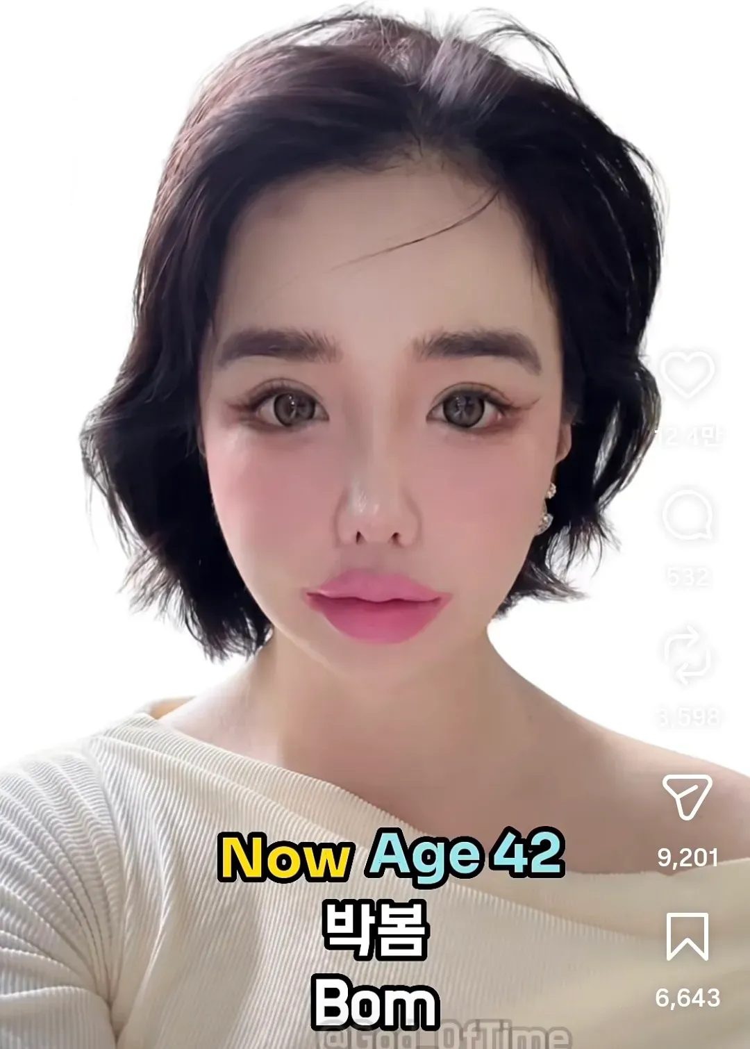박봄 얼굴 어떤게 젤 문제같아요?