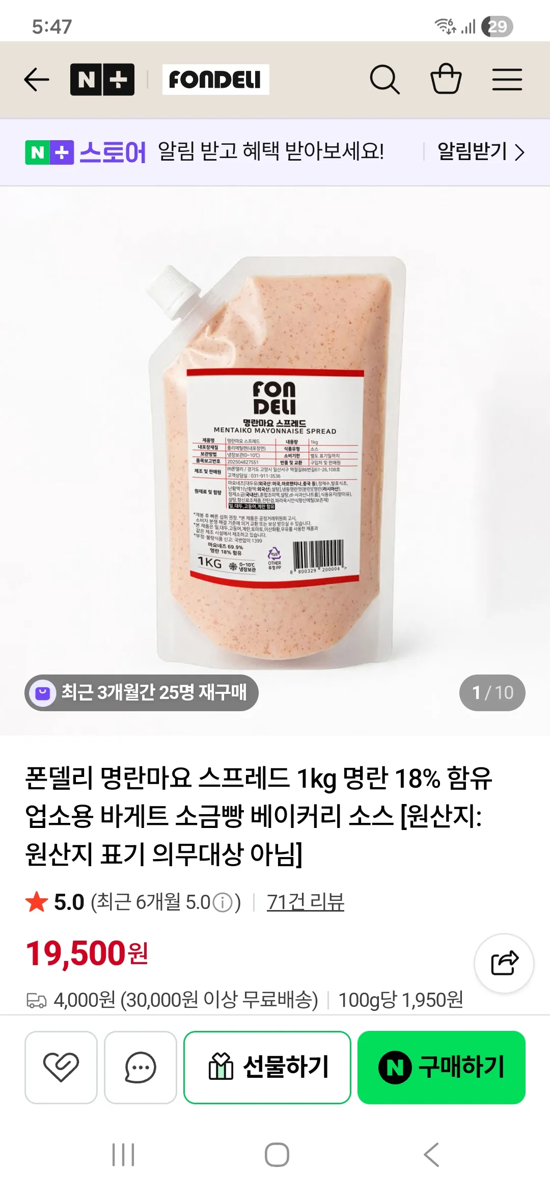 일용할 양식을주신2