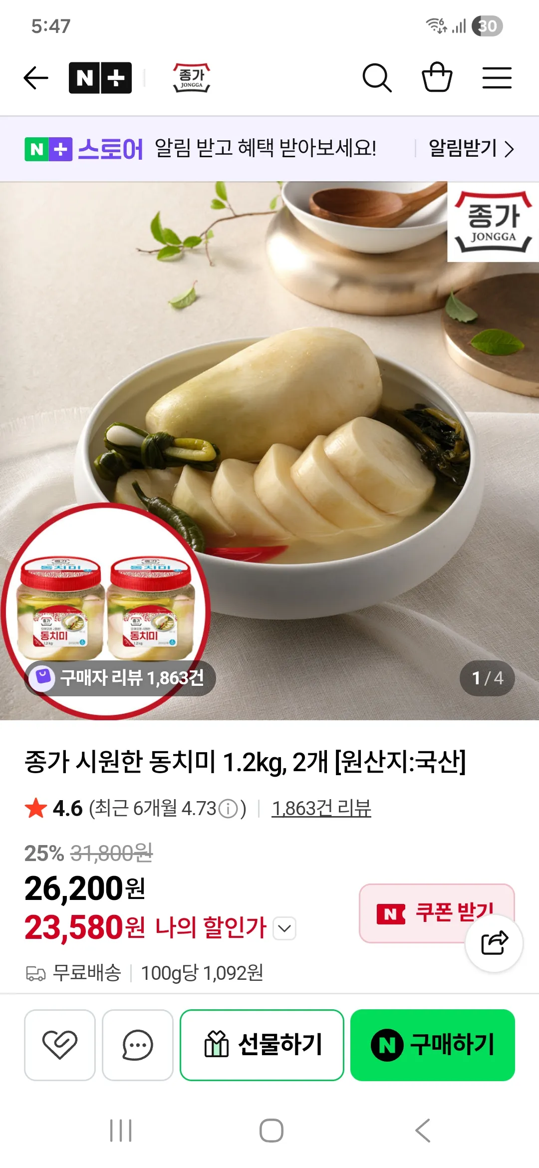 일용할 양식을주신3