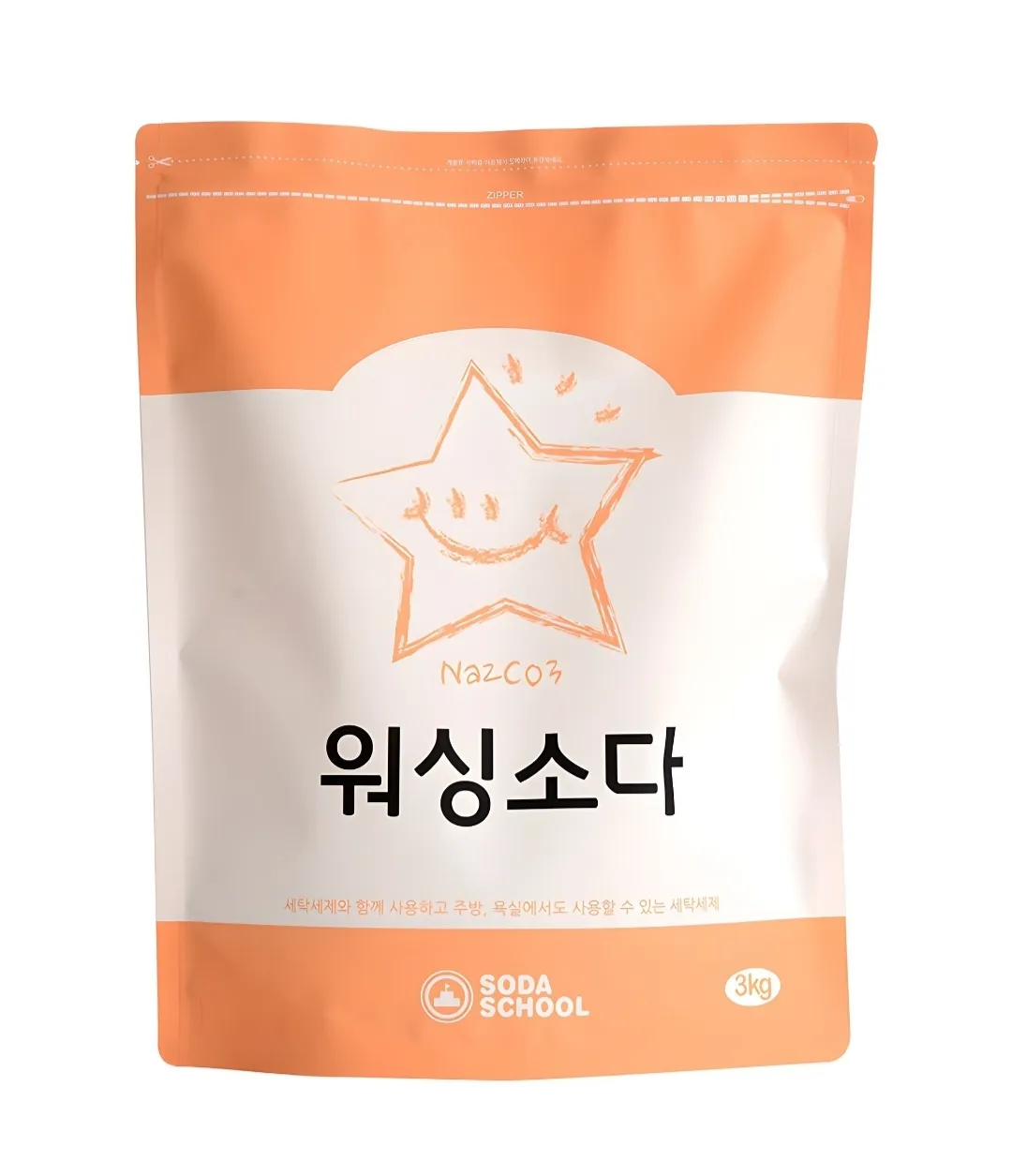 이제날더워지니 이거같이써봐용
